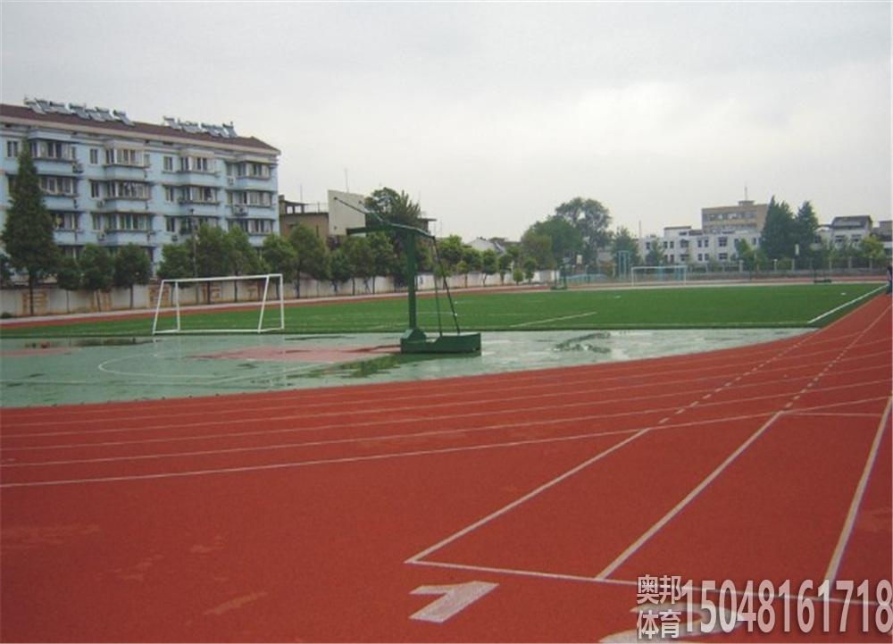 塑膠跑道