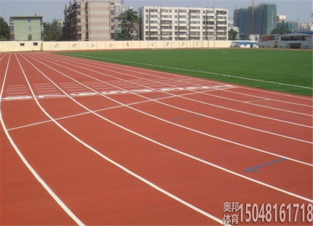 塑膠跑道