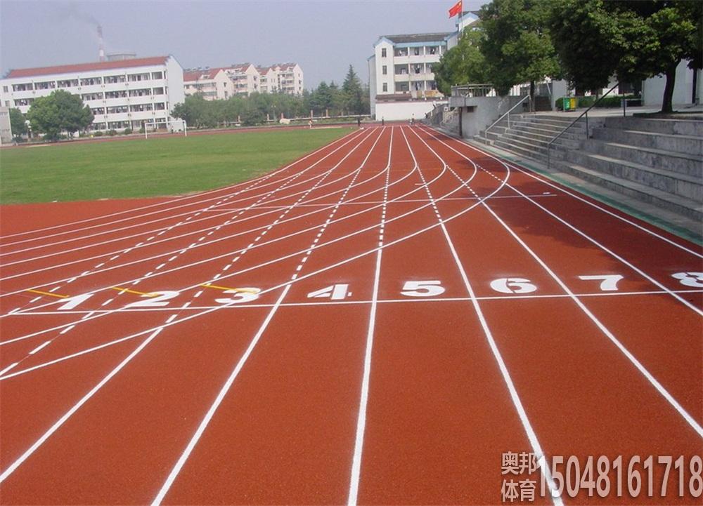 塑膠跑道