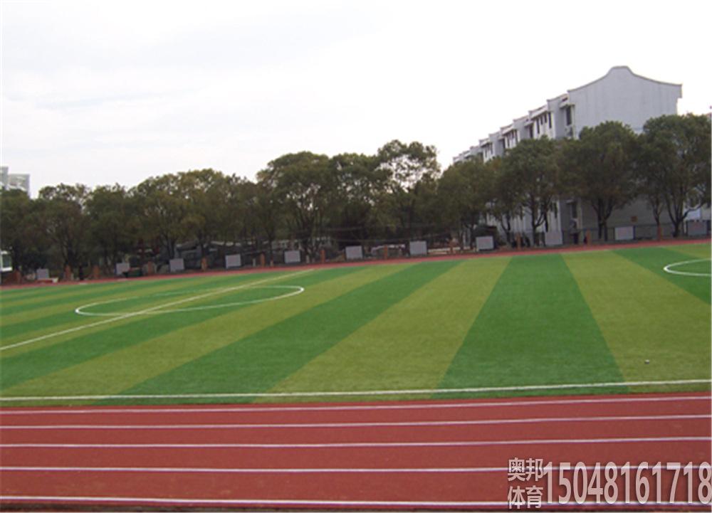 足球場