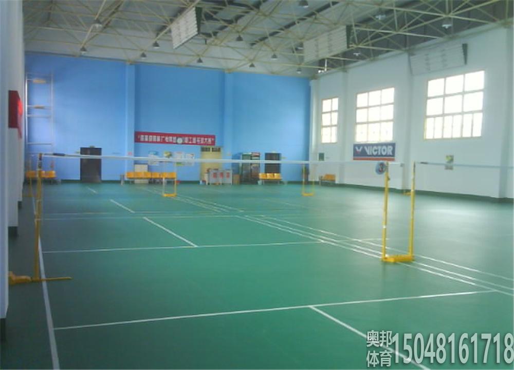 羽毛球場地
