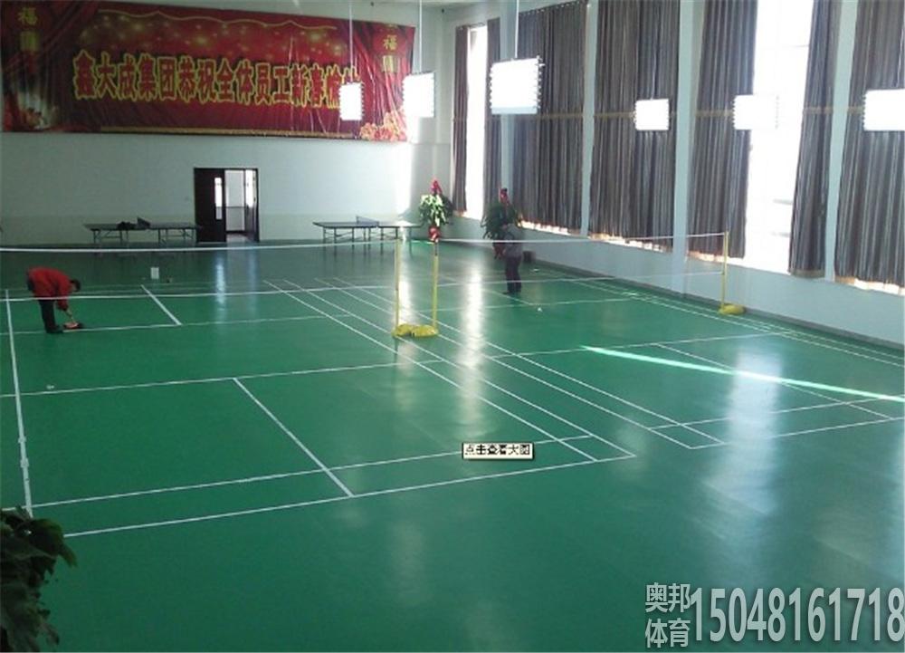 包頭鑫大成房地產(chǎn)羽毛球場地