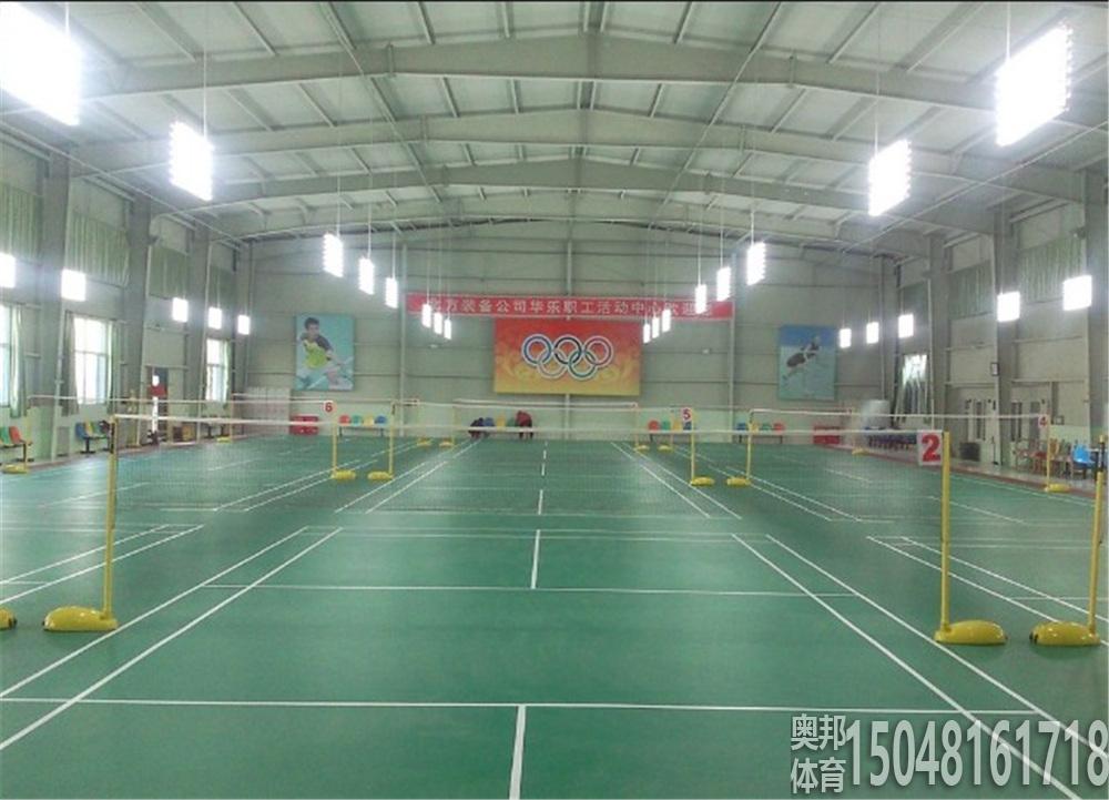 包頭北重華樂羽毛球場地
