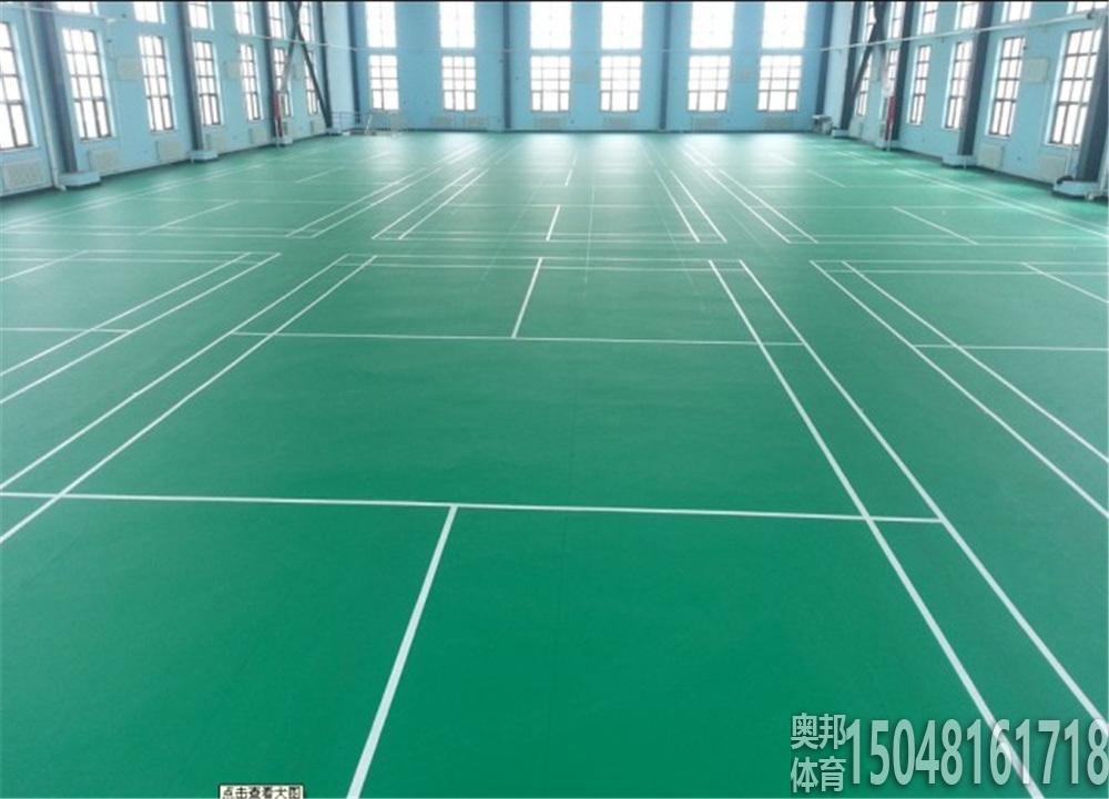 羽毛球場地