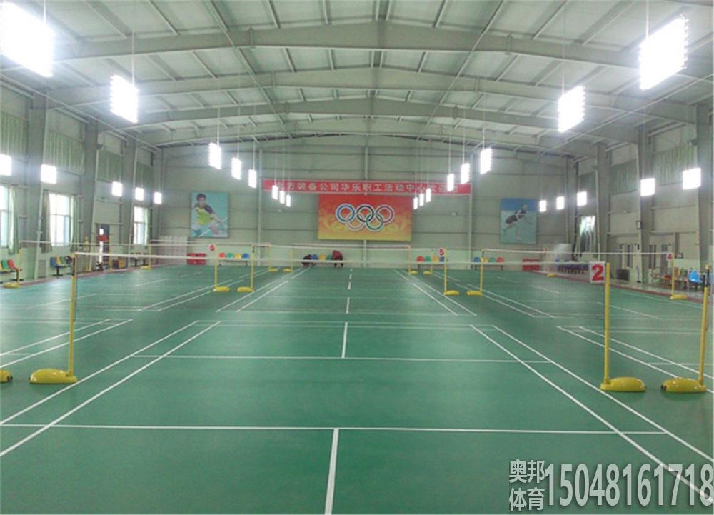 包頭華樂羽毛球場地