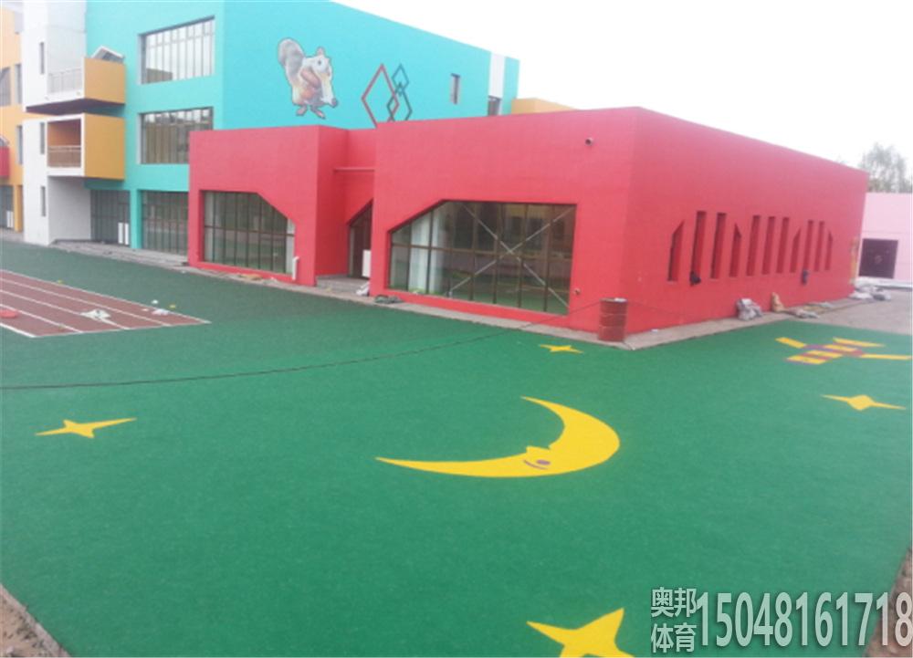 伊旗王家塔煤礦幼兒園EPDM